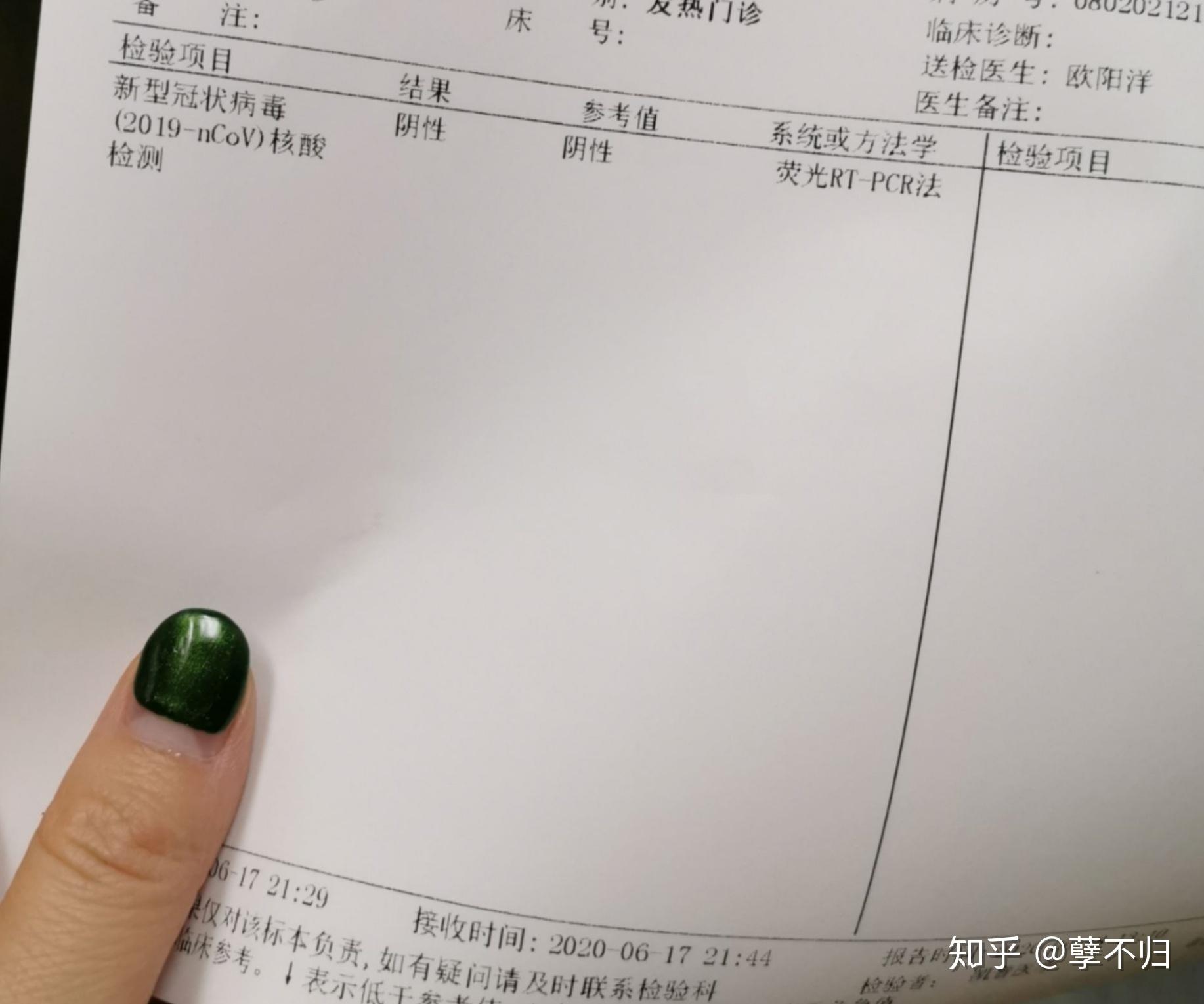 怎样在家做核酸检测 v2-35c1f1cddb67628b1cdab68f7e0a1abb_r.jpg