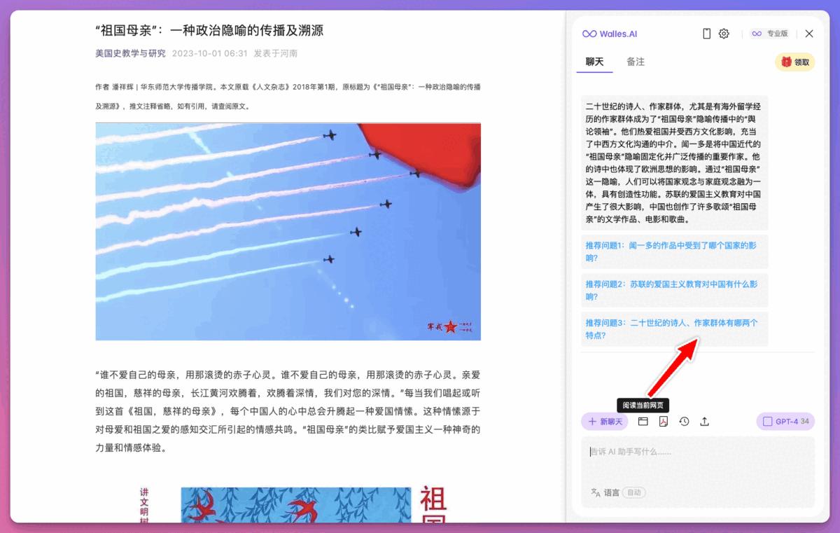 访问