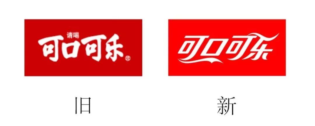 星巴克,可口可樂,百事可樂頻換logo,為保護自己穿防盜衣