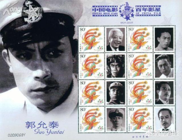 郭允泰——饰中共情报员张公甫