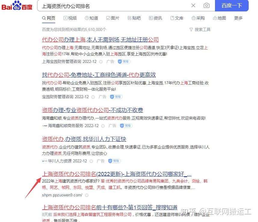 网站不收录的原因汇总及解决方法 (网站不收录的原因)
