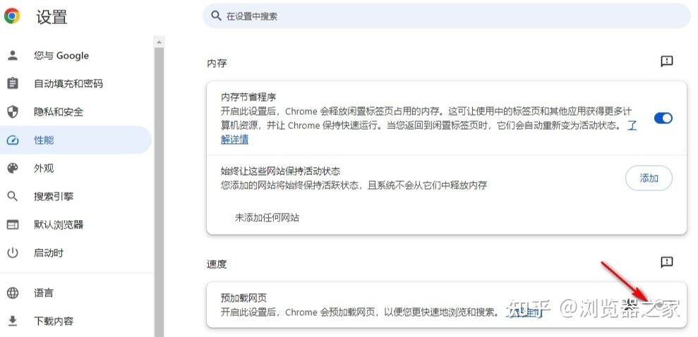 国内打开google网页的方法=国内手机打开google网页的方法