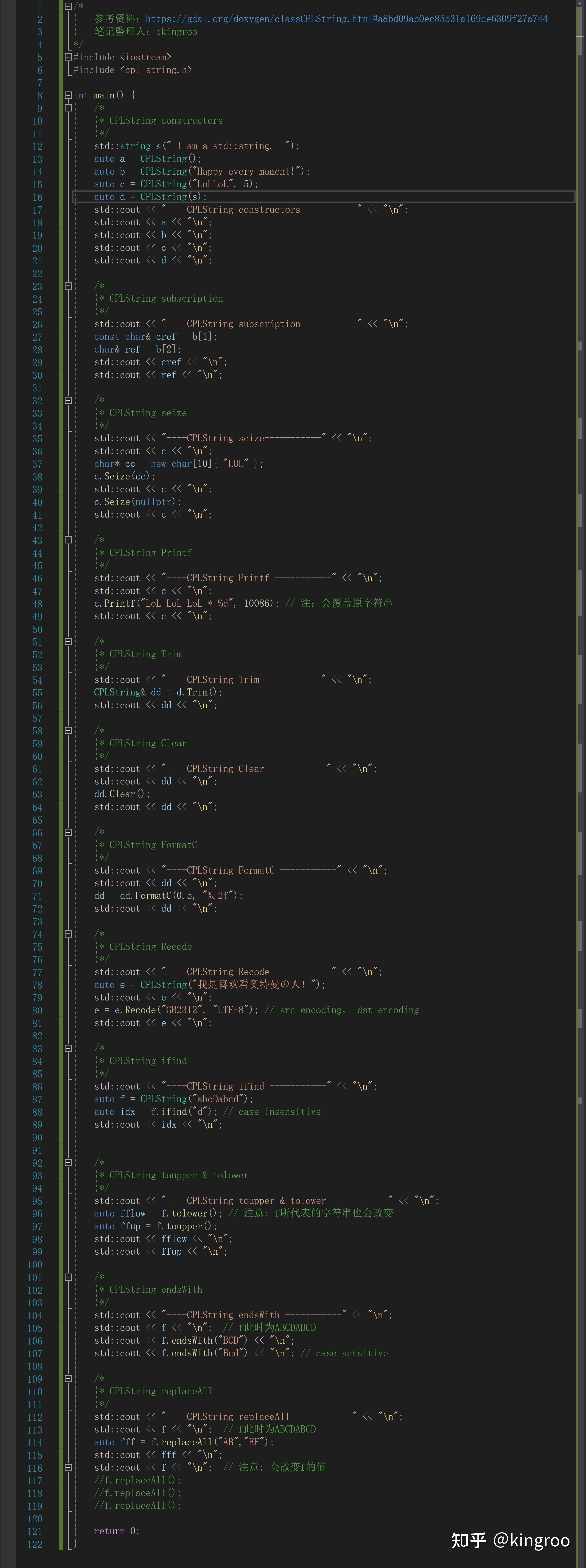 GDAL C++の学习 第二回：CPLString - 知乎