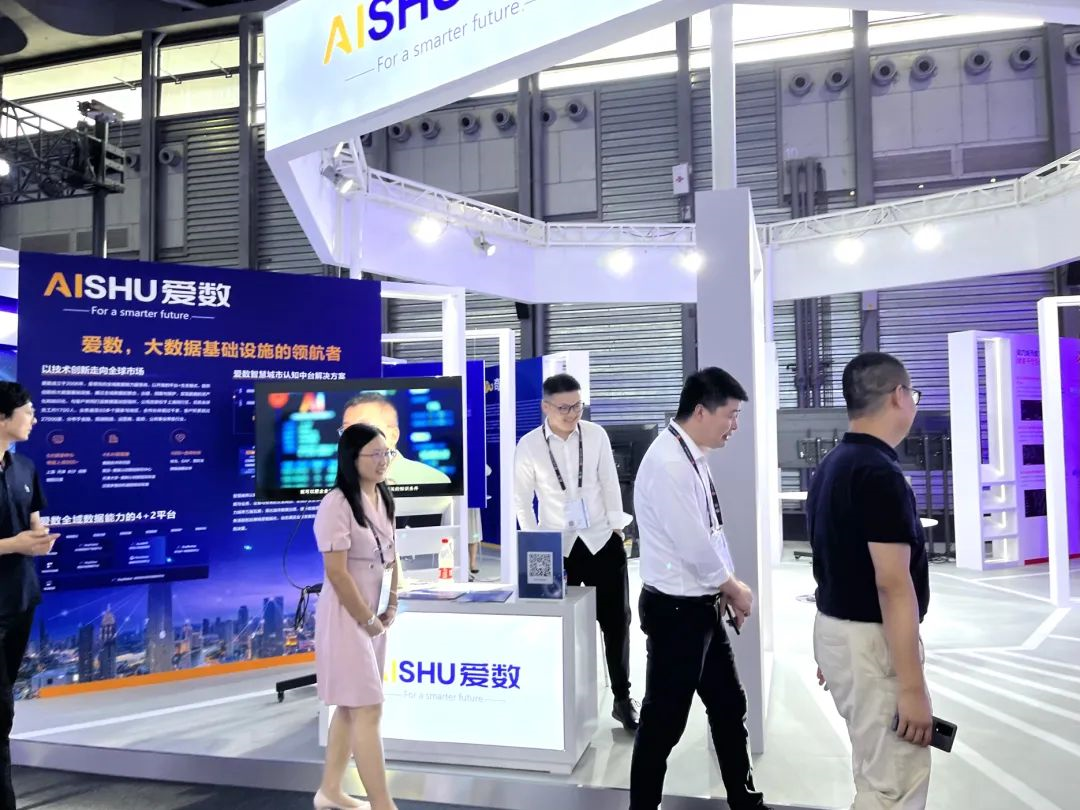 2023 MWC上海 | 闵行区大数据中心领导莅临爱数展位 - 知乎