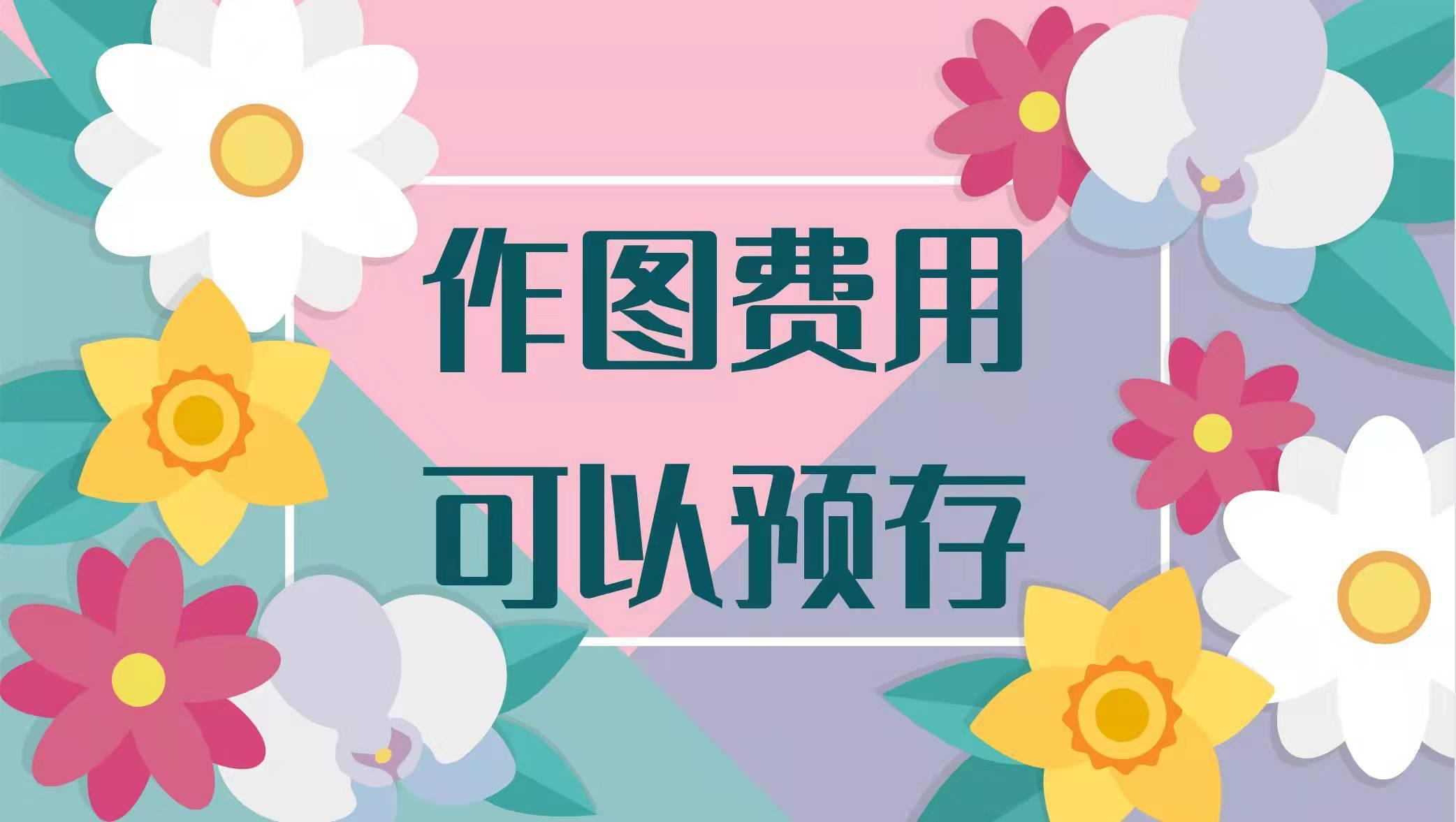 格索普插图|国自然标书配图服务