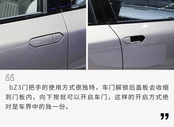 bZ家族第二款车 实拍一汽丰田bZ3 - 知乎