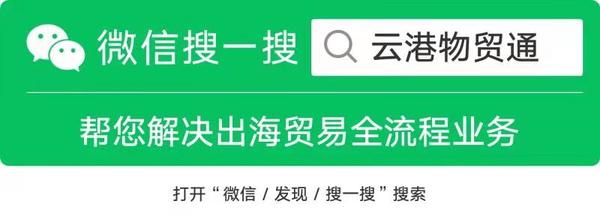 亚太产地证哪几个国家_亚太产地证第八行_亚太产地证后发能用吗