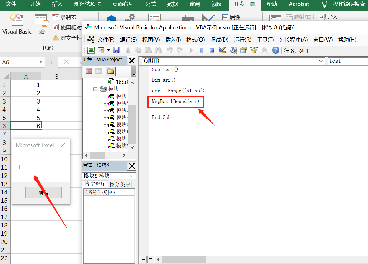 Excel VBA系列之计算数组的大小 - 知乎