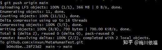 Git Hub 大文件上传 - 知乎