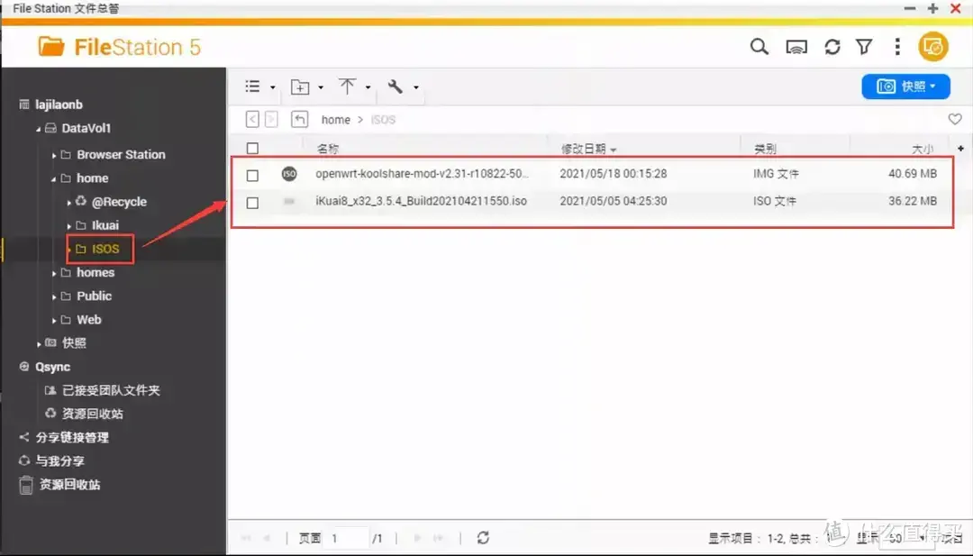 从入门到“吃灰”,威联通NAS使用指南插图100 从入门到“吃灰”,威联通NAS使用指南插图100