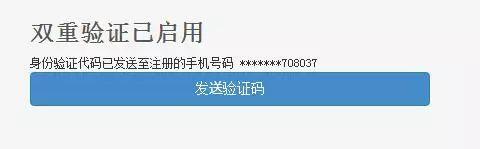 下载登记注册身份验证码安全吗