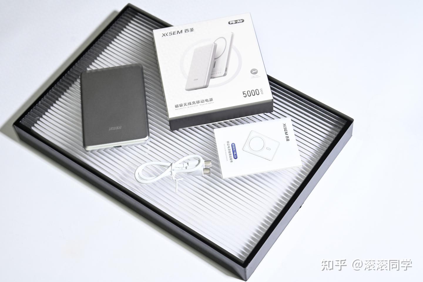 0.96cm超薄磁吸,西圣Air半固态电池充电宝,告别笨重