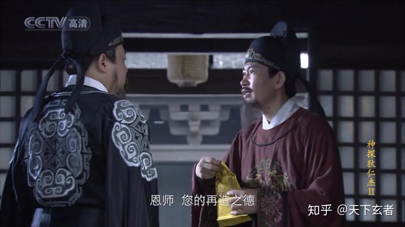 血色江州狄仁杰之三大疑问