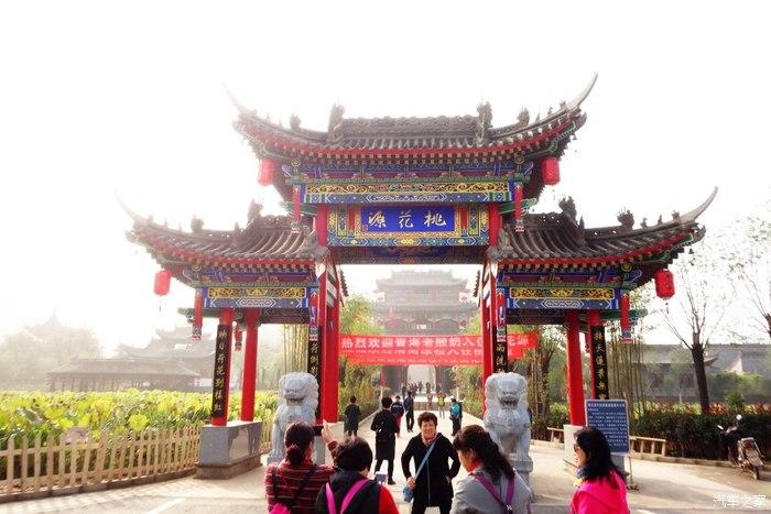 当然不是陶渊明玩的那个桃花源,是个新修的古镇,位置在西安市临潼区三