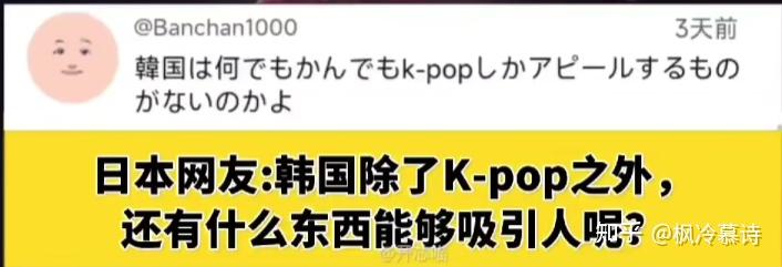 申博失败后韩国人集体破防，文化自信遭受重大打击 - 知乎