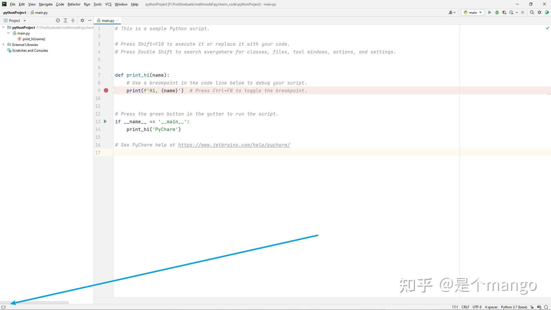 pycharm-project-structure-favorites