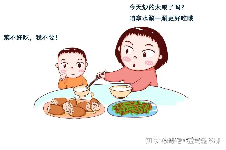 孩子挑食怎麼辦教你幾個小妙招