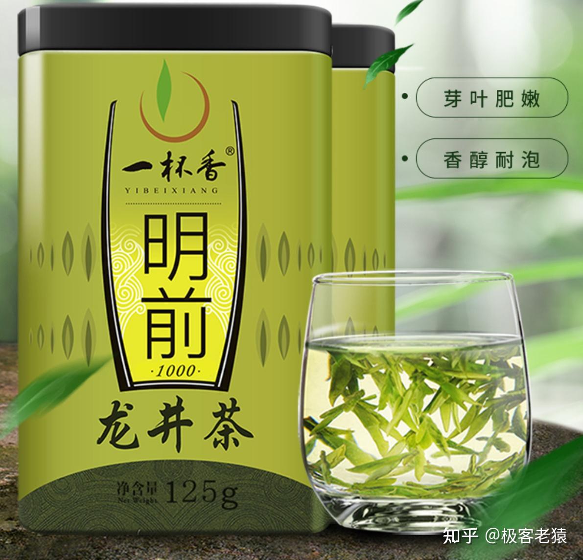 100元價位茶葉推薦好喝不貴茶葉什麼茶葉好喝不貴