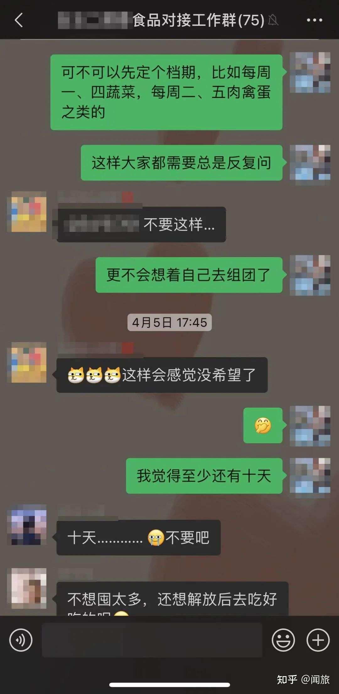 嚴控產品合規推薦優質貨源,用經驗幫團長捋順流程提升工作效率