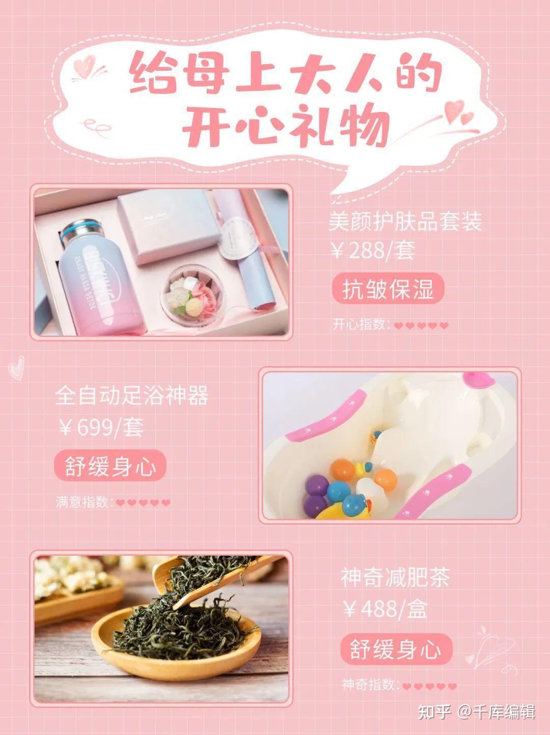 母亲节创意海报 | 世界无法掌握,但我妈只偏心我(母亲节海报手工制作图片)