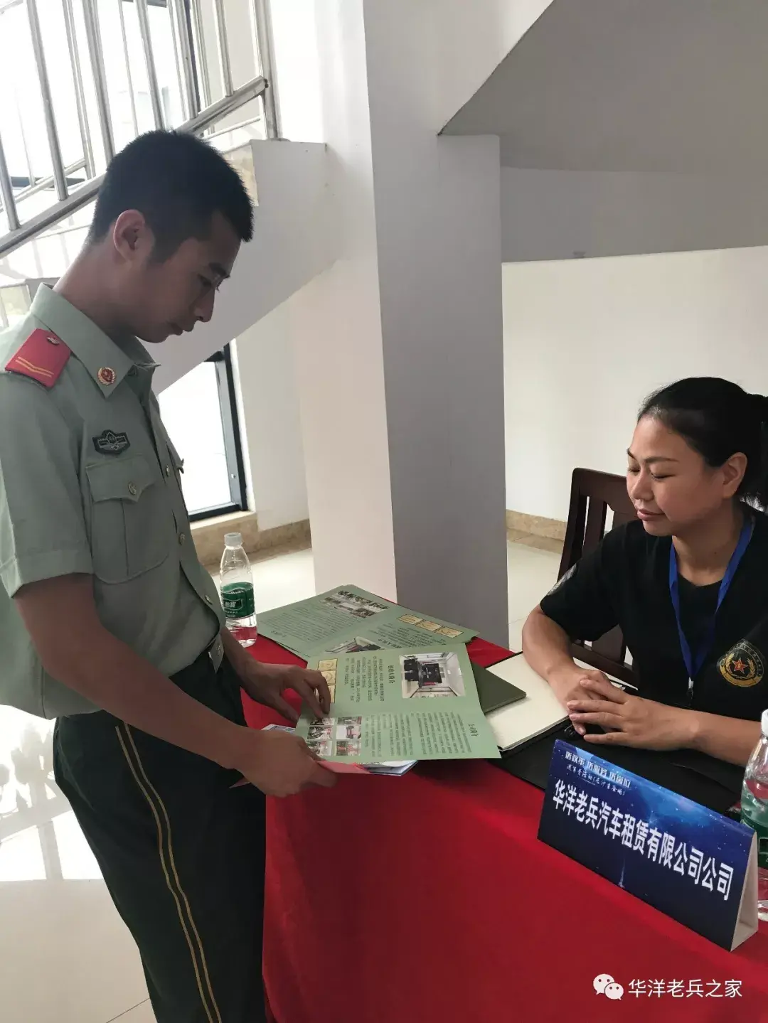 华洋老兵除甲醛华洋老兵代驾打通老兵退伍创业就业最后一公里