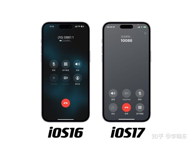 苹果在 iOS 17 中再次移动了结束通话按钮 - 知乎
