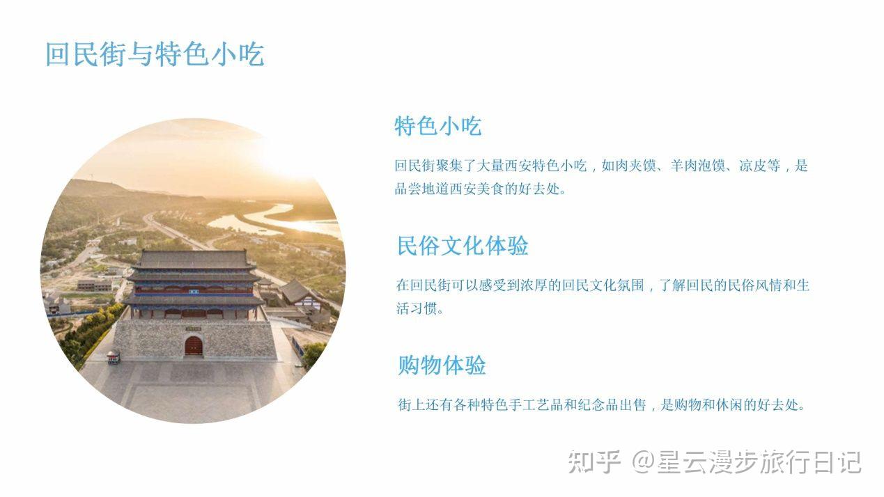 西安必去的十大景点:穿越历史长河,感受十三朝古都的辉煌与沧桑 - 知乎