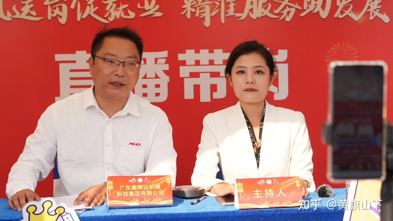 火力全开东莞全方位巩固提升公共就业服务