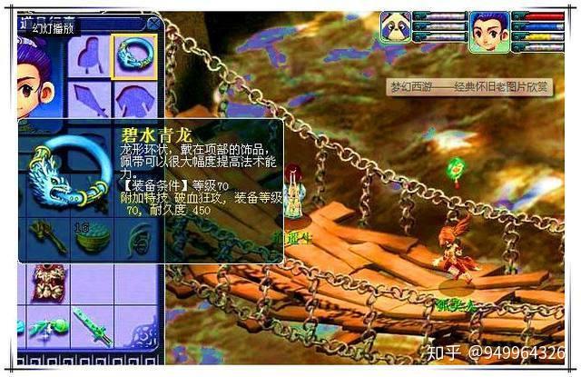 梦幻西游记忆里的青春催人泪下的老照片有你的回忆吗