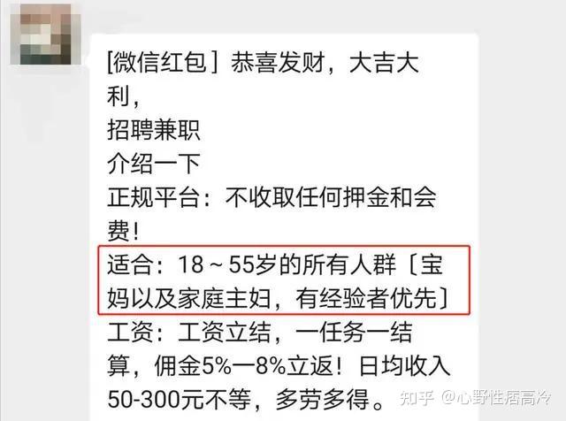 怎么找抖音点赞的兼职呢