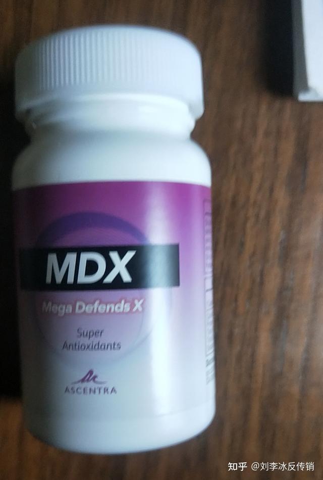 老人收到的保健产品,外包装说明全是英文.