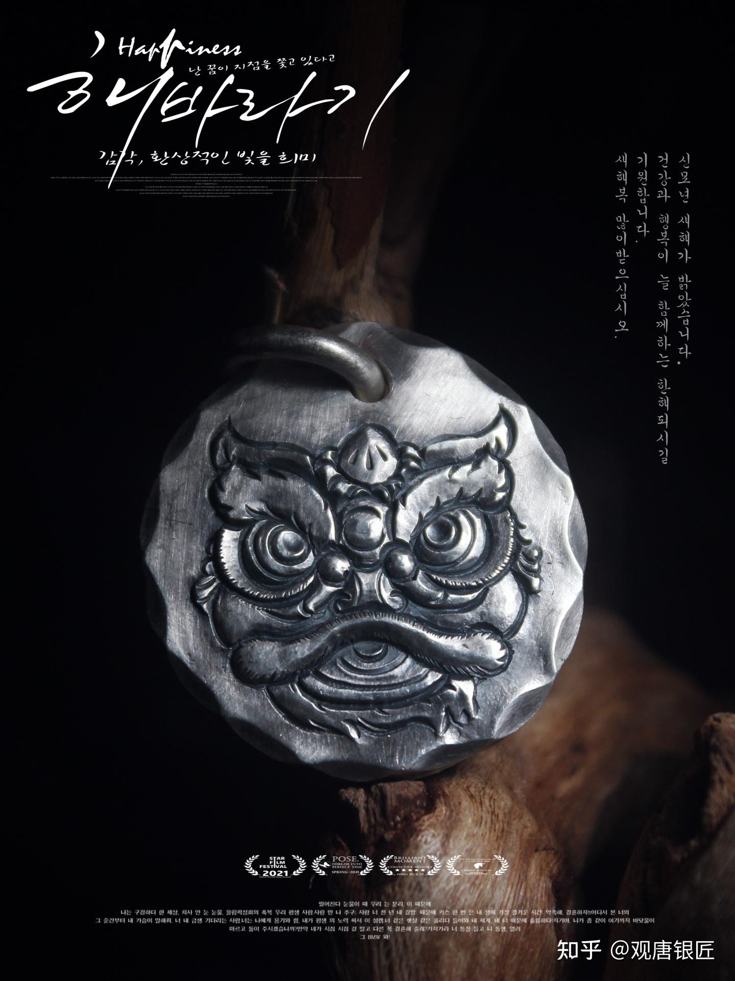 中国醒狮文化 - 知乎