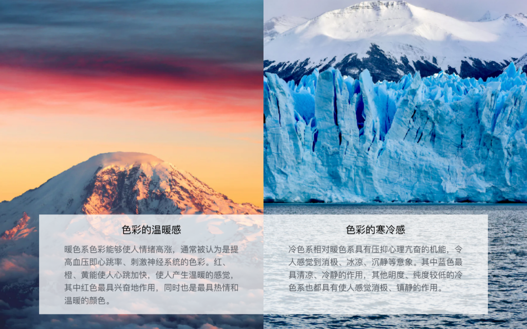 色彩是通过"眼,脑和我们的生活经验"所产生的92种对"光"的视觉效应