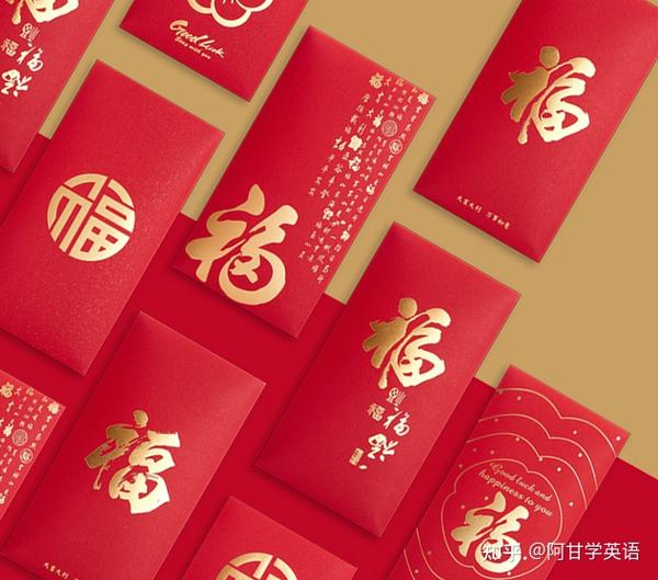 “福”的各种英文表达你知道多少? - 知乎