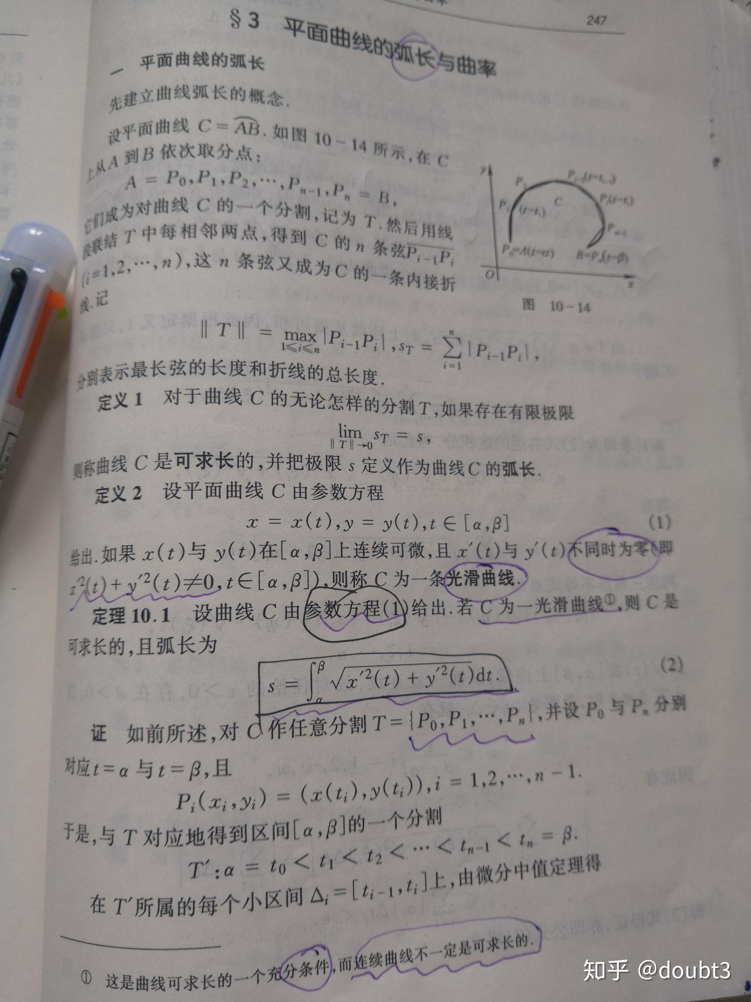 v2-36152e900cec8c34716ba692e4a42283_r.jpg