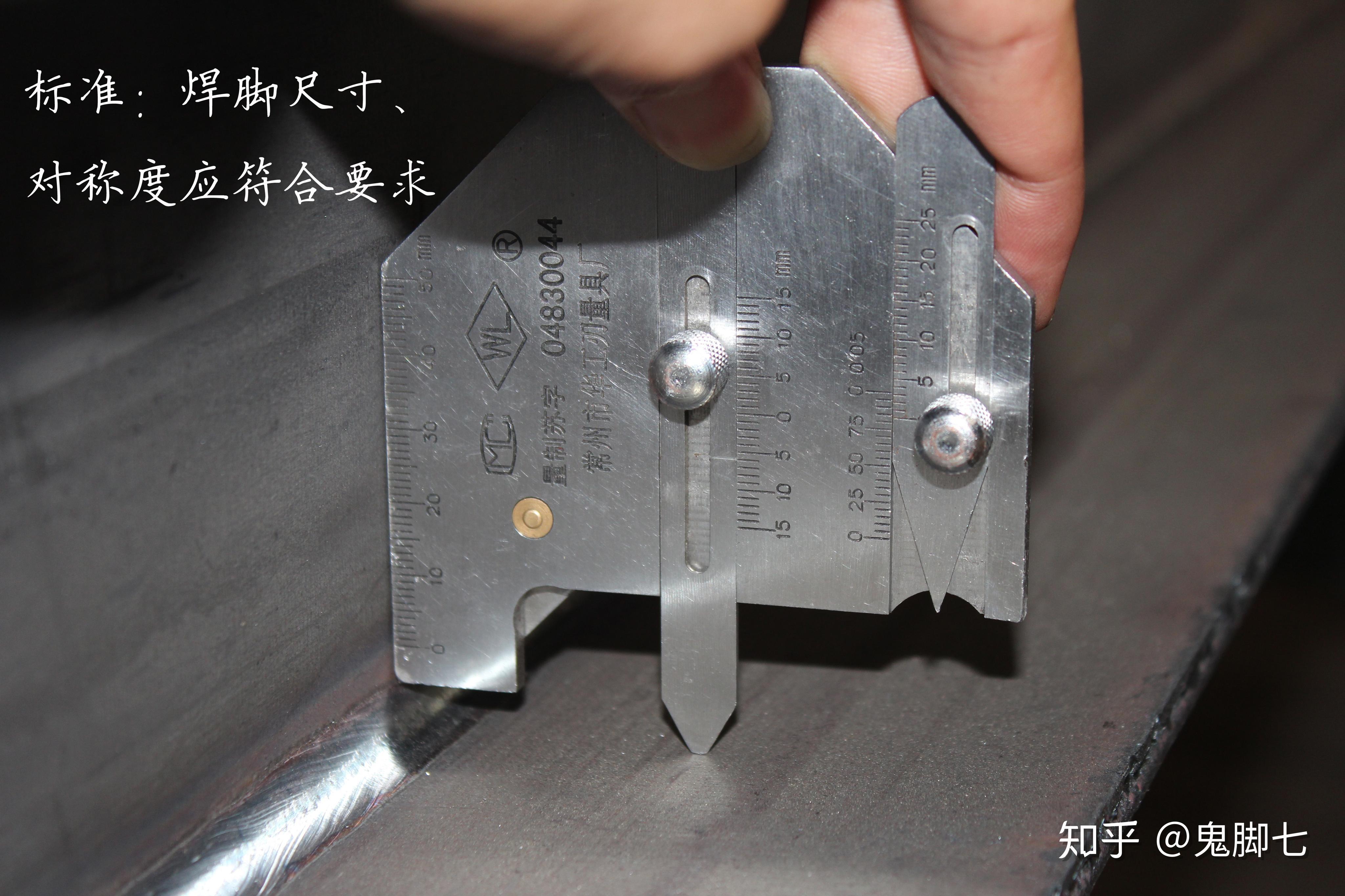 4,焊脚尺寸大小不一致,焊道跑偏3,补焊,打磨不到位,打磨外观差,不顺滑