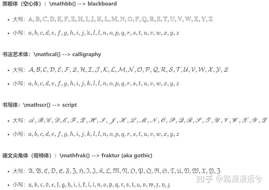 Latex常用字体设置 - 知乎