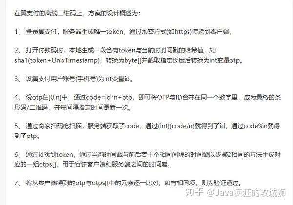 网易支付平台蛋仔派对_网易支付平台是干什么的_网易支付平台