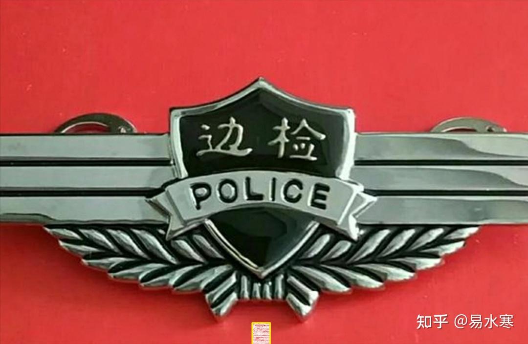 公安机关民警的胸徽有哪几种?有的新增,有的成为历史