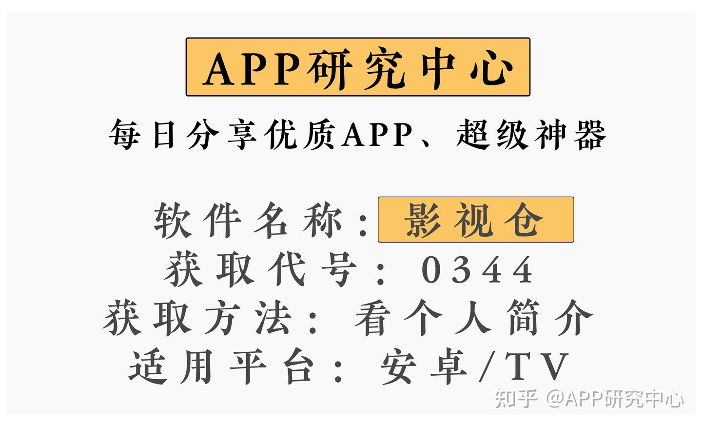最新亲测可用，TV盒子1000+高清频道直播，影视点播，10几条优质线路