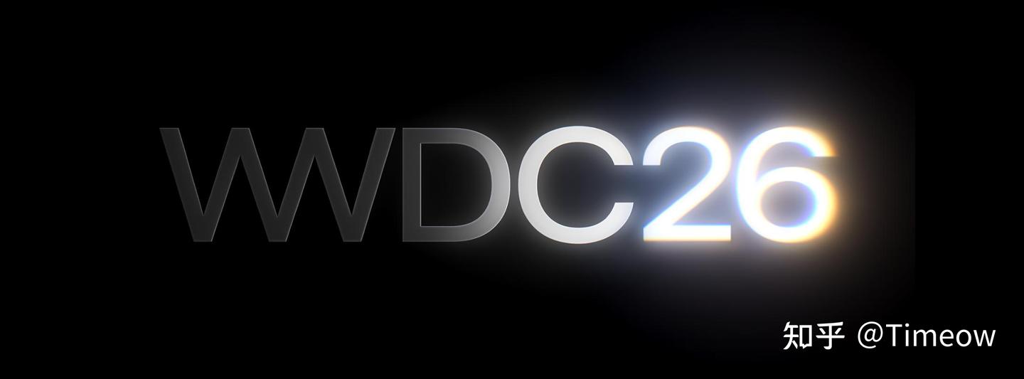 WWDC26看完，苹果这次终于不装了：Siri要重新做人？