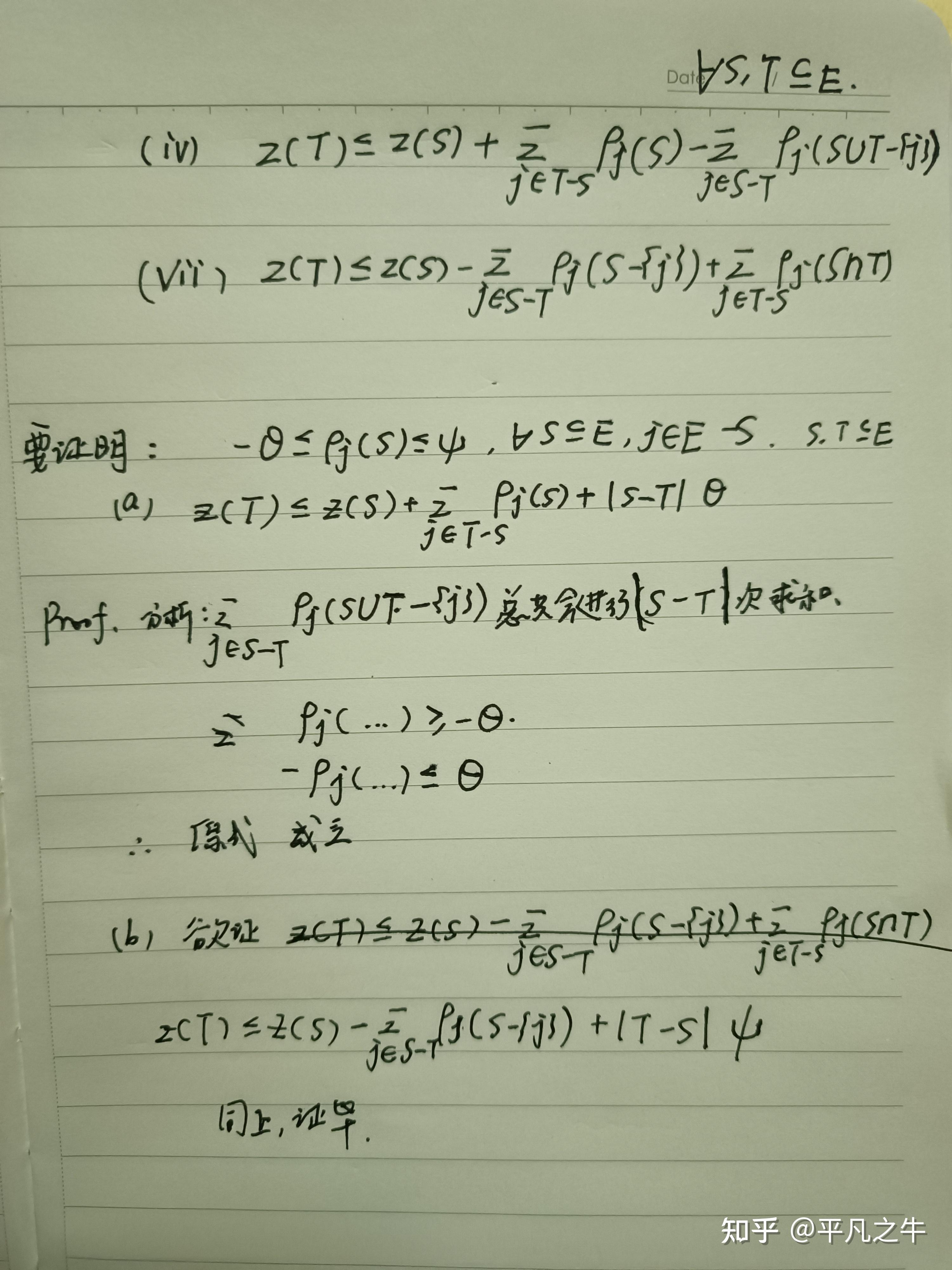  an analysis of appoximations for maximizing submodular set