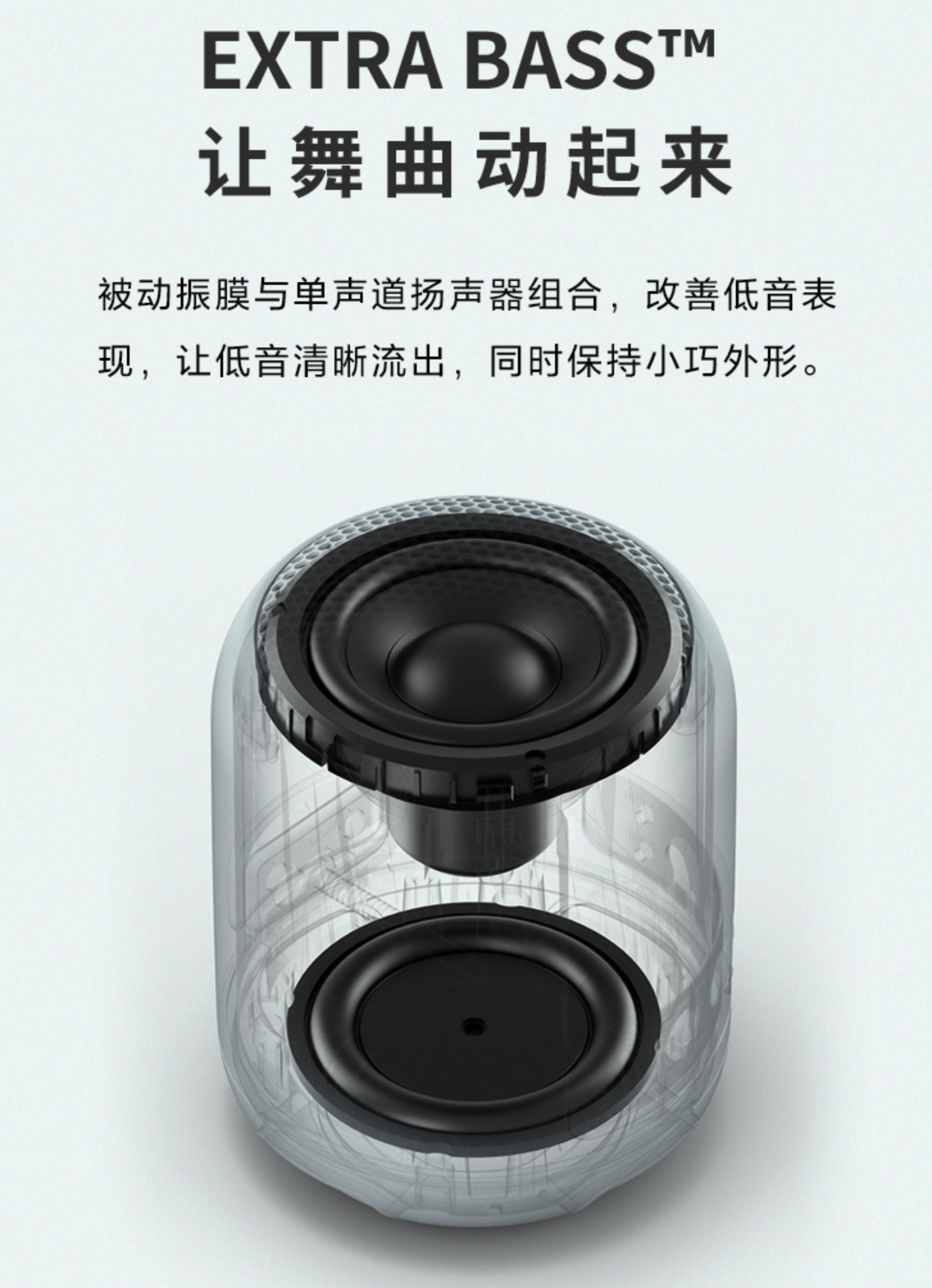 准备买两个索尼xb12