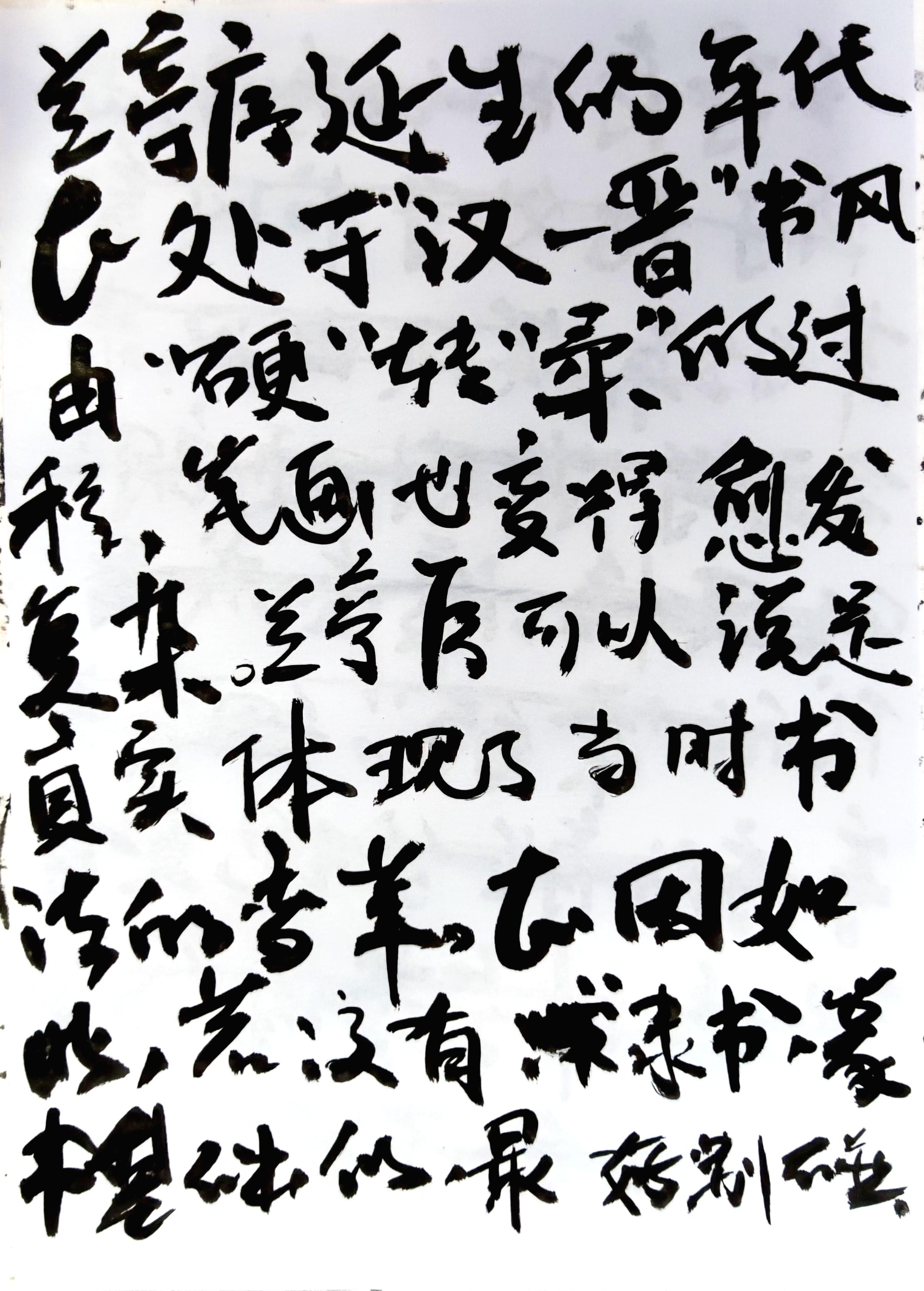 写字丑是一种什么体验? - 知乎