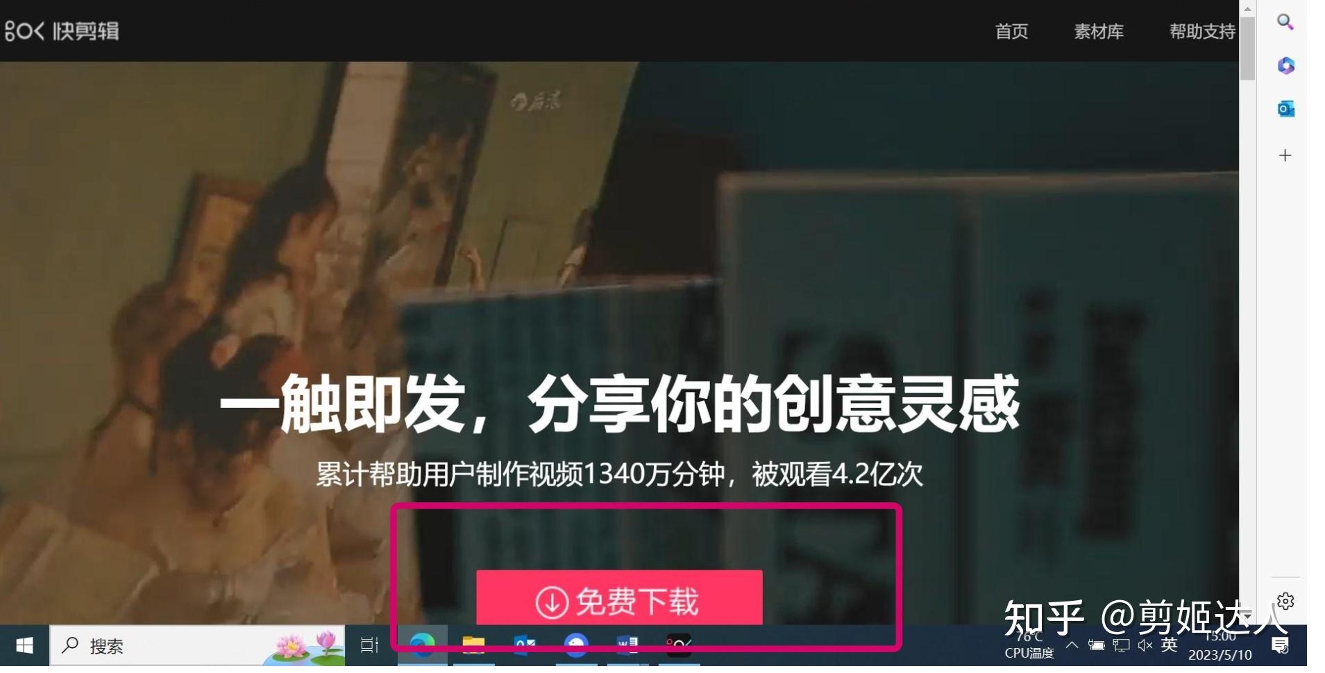 如何进行视频剪辑? - 知乎