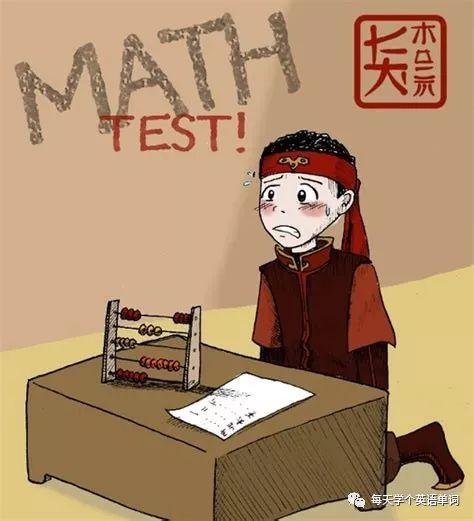 趣味单词 Aftermath 知乎