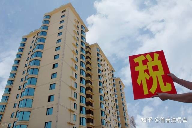 新契税法开始实施,全国各省市税率干货赶紧保存 - 知乎