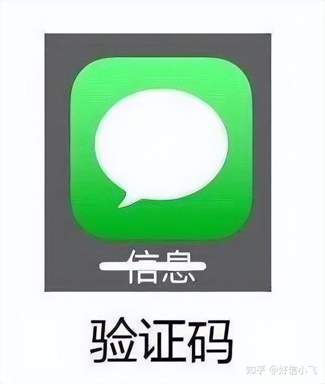 国外手机号接收短信怎么收费 国外手机号接收短信怎么收费