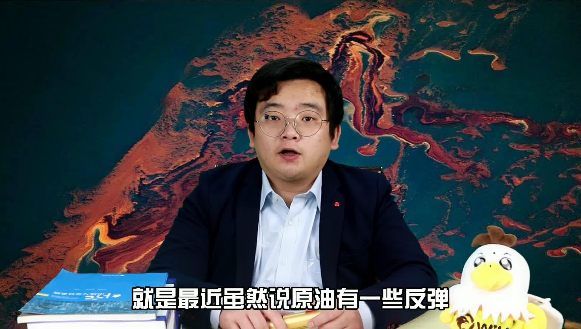 原油大跌背后的基本面