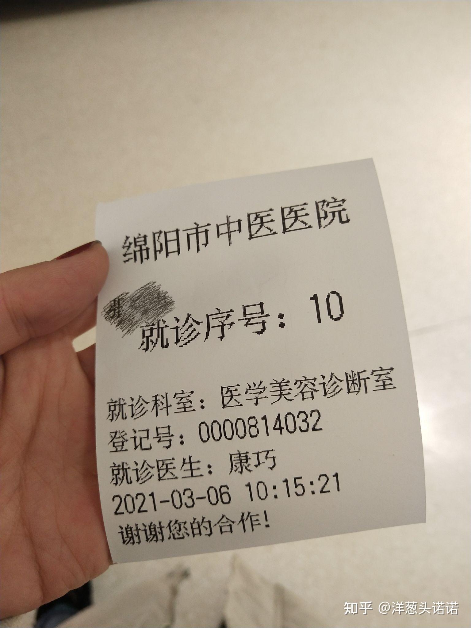 我是在网上预约挂号的,到了医院问了咨询台护士后就去六楼了,然后在